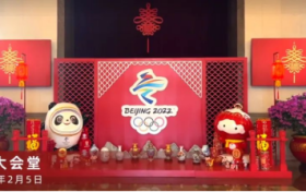 国家及世界各国领导人检阅中华春节符号两年庆暨中华春节符号陕西博览馆开馆仪式在西安创汇社区举行