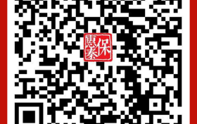 六载惠秦 实在惠民——“惠秦保6.0”今日正式上线！