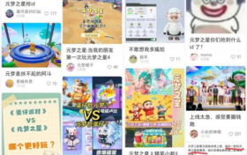 两极分化的“天美小公主”《元梦之星》？到底是吹太过，还是真不行